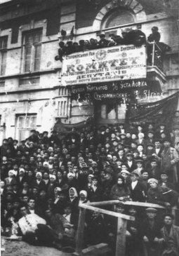 здания бывшего атаманского правления 1934г
